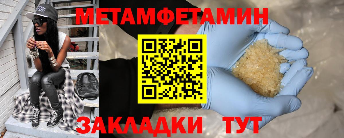 Amphetamine Розовый Кунгур