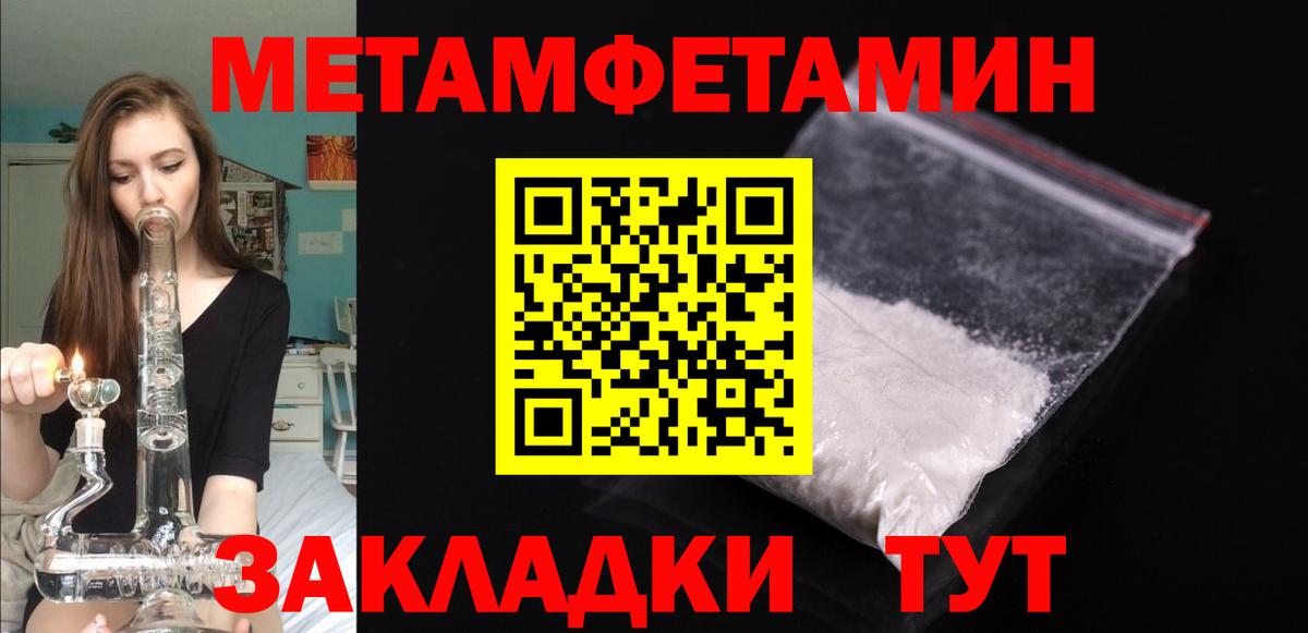Кунгур  АМФ 98%  Амфетамин  АМФ  Вход с VPN 
