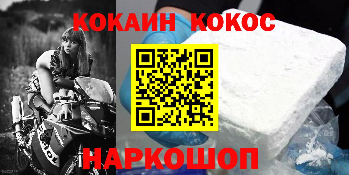 Cocaine Колумбийский Кунгур