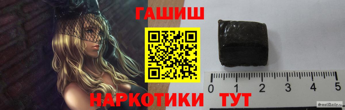 Кунгур  ГАШ hashish  Вход с VPN  ГАШИШ  купить наркотики цена  Гашиш Cannabis 
