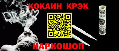 ешки Изобильный