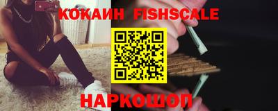 спиды Ипатово