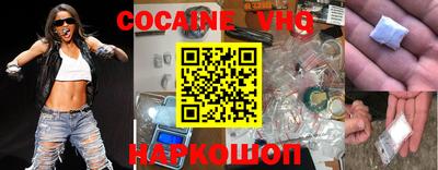 спиды Ипатово