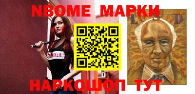 марки lsd Ирбит