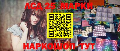 спиды Ипатово