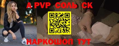 спиды Ипатово