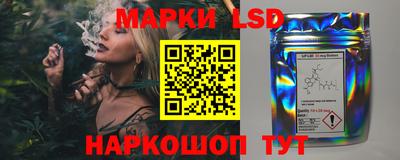 марки lsd Ирбит