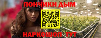 спиды Ипатово