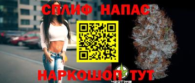 спиды Ипатово