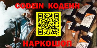 спиды Ипатово