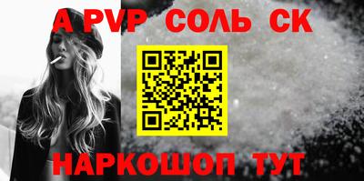 спиды Ипатово