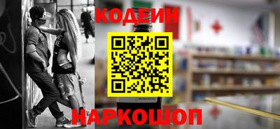 спиды Ипатово