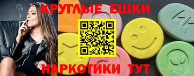 ешки Изобильный
