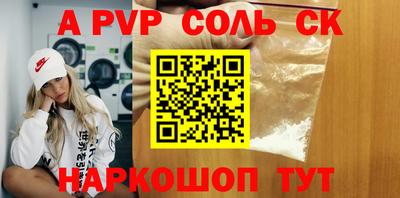 спиды Ипатово