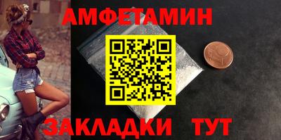 спиды Ипатово