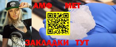 спиды Ипатово
