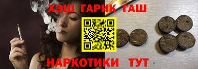 спиды Ипатово