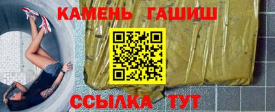 спиды Ипатово