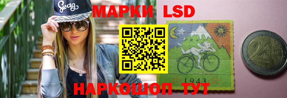 Кунгур  LSD-25 экстази ecstasy  LSD-25 экстази кислота  Вход с VPN 