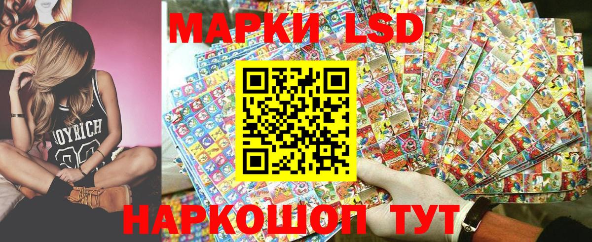 Марки NBOMe 1,5мг Кунгур