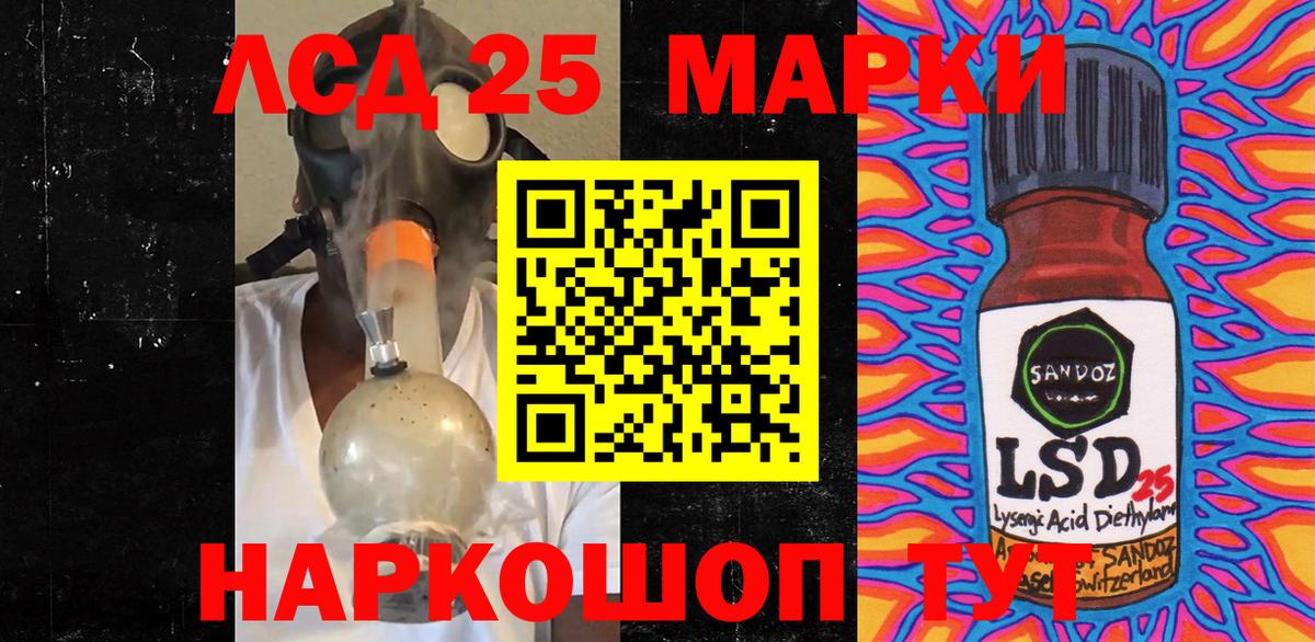 Наркотические марки 1,5мг  Вход с VPN  Наркотические марки 1,5мг  купить  цена  Кунгур 
